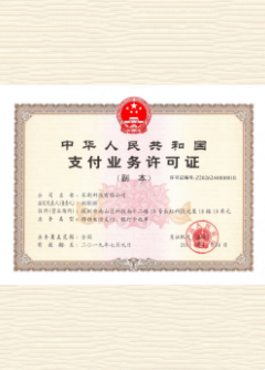 兰考荣誉证书
